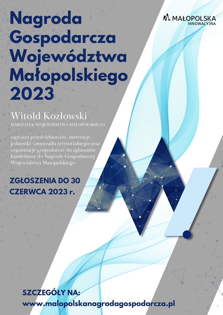 XIV Nagroda Gospodarcza Województwa Małopolskiego